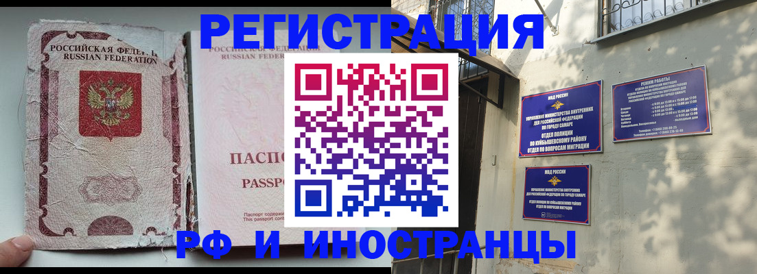 временная регистрация надежно в Протвино